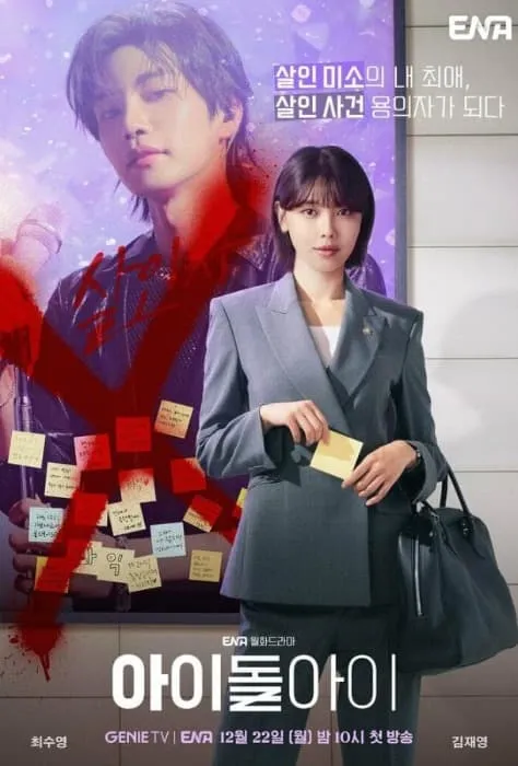 Фильмы и сериалы Дорамы смотреть онлайн в HD качестве на Лордфильм