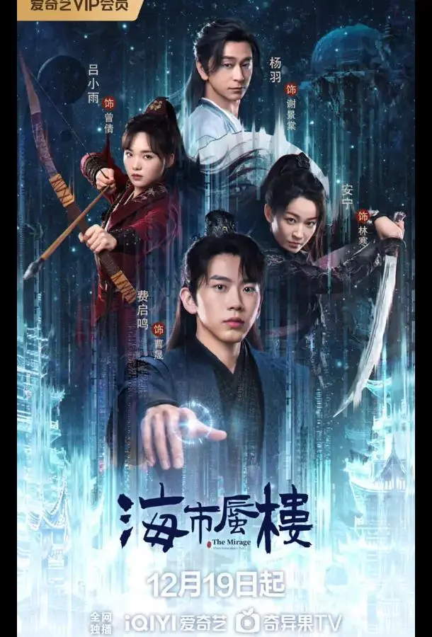 Мираж: где иллюзия встречается с истиной