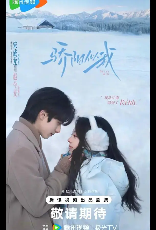 Солнце, похожее на меня / Солнечный свет подобен мне 2025 смотреть онлайн в хорошем HD качестве