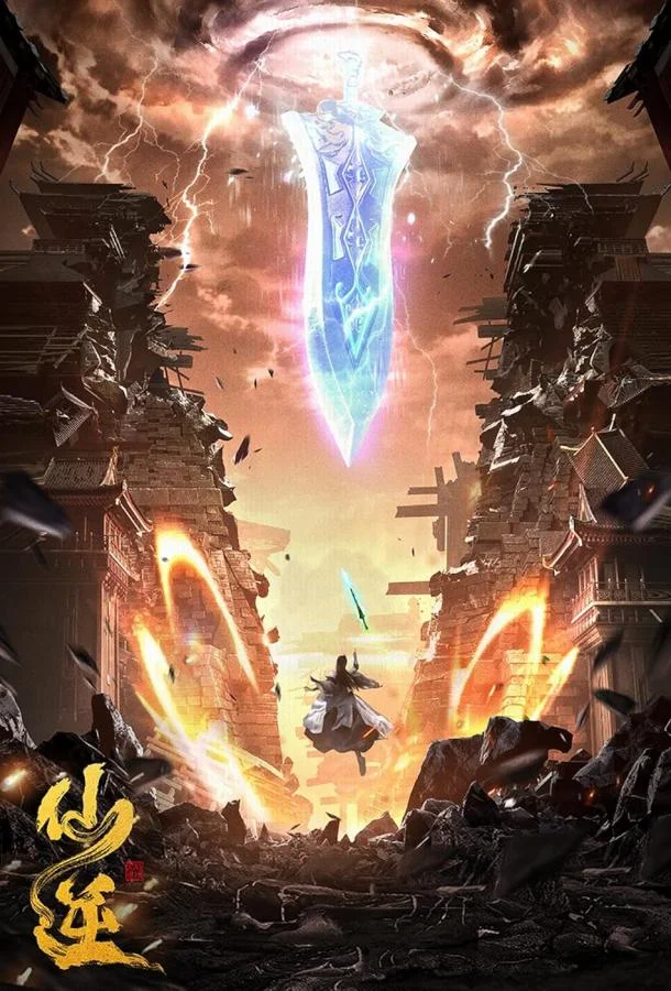 Противостояние святого 1 сезон, 1-120,121,122 серии смотреть мультсериал онлайн