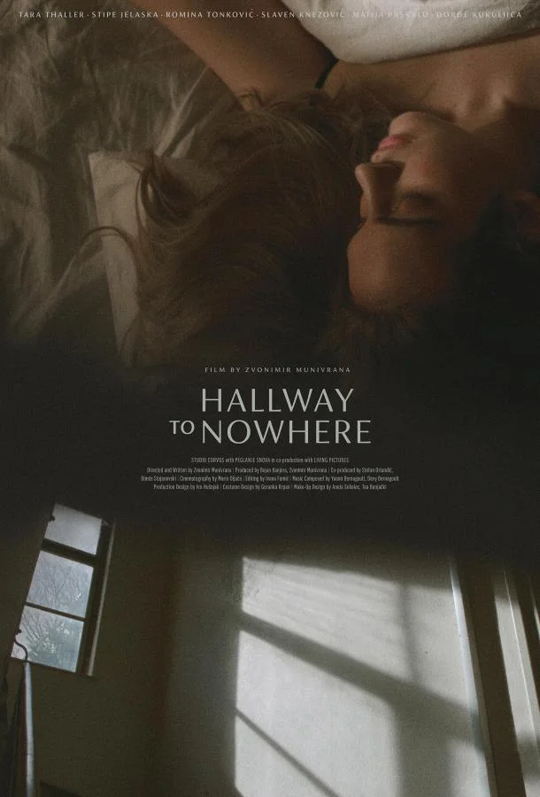 Я не такая 2025 смотреть фильм онлайн бесплатно