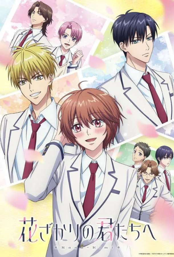 Для тебя во всём цвету 1 сезон, 1-2 серии смотреть аниме-сериал онлайн