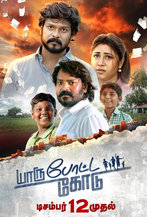 Новый учитель 2025 смотреть фильм онлайн бесплатно